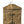 Hanging organizer